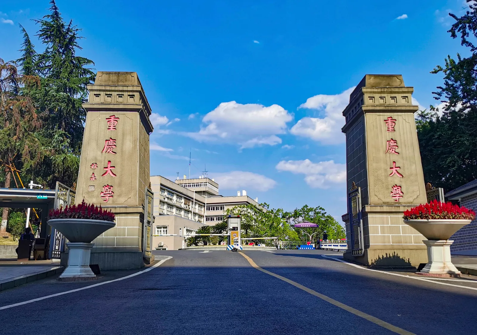 重庆大学校门