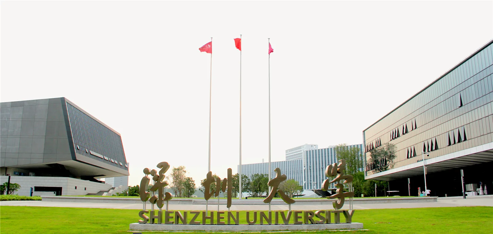 深圳大学校门