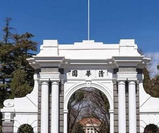 清华大学校门