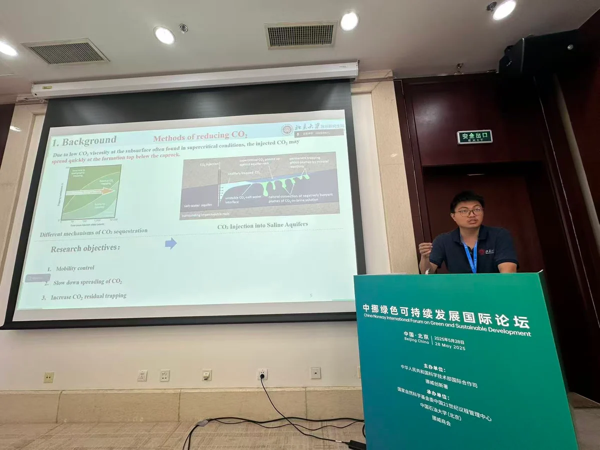 林老师在学术报告现场讲解