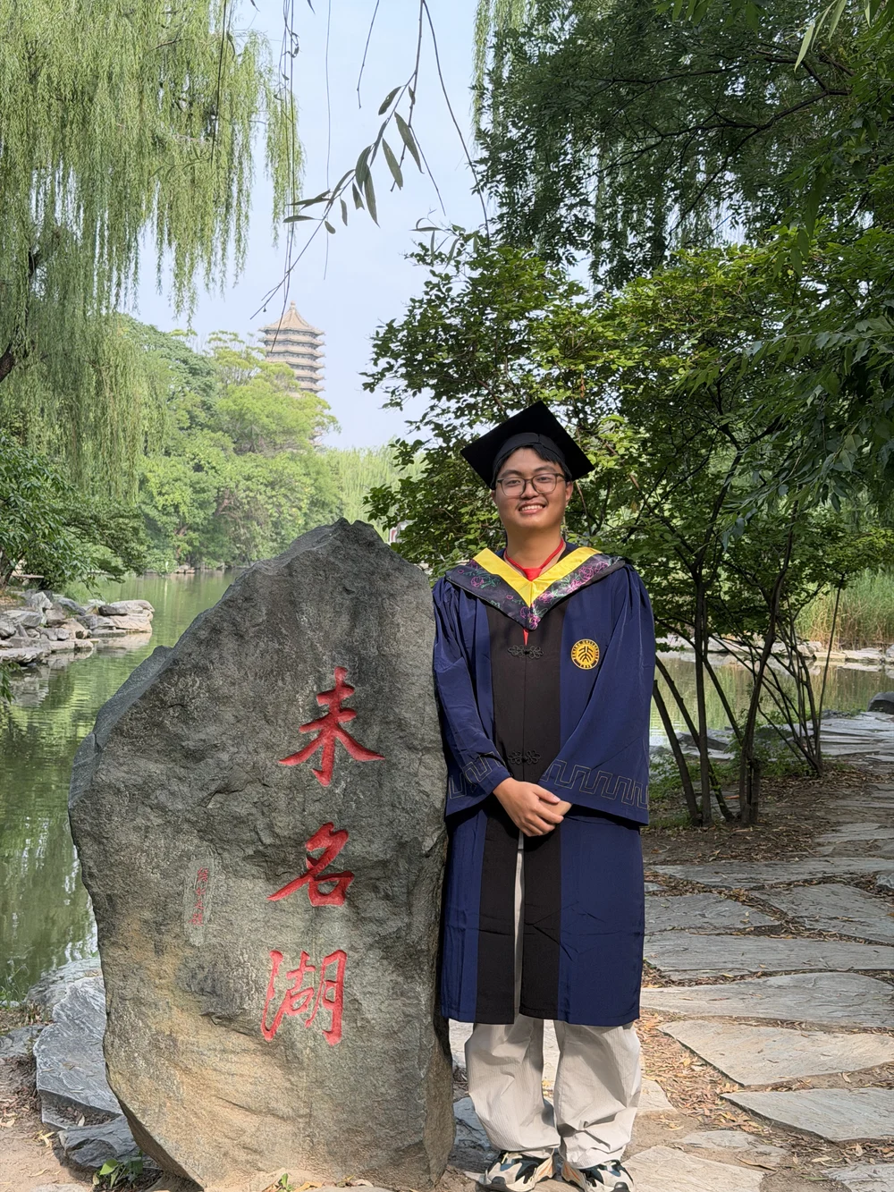 林老师在北京大学未名湖畔的毕业照