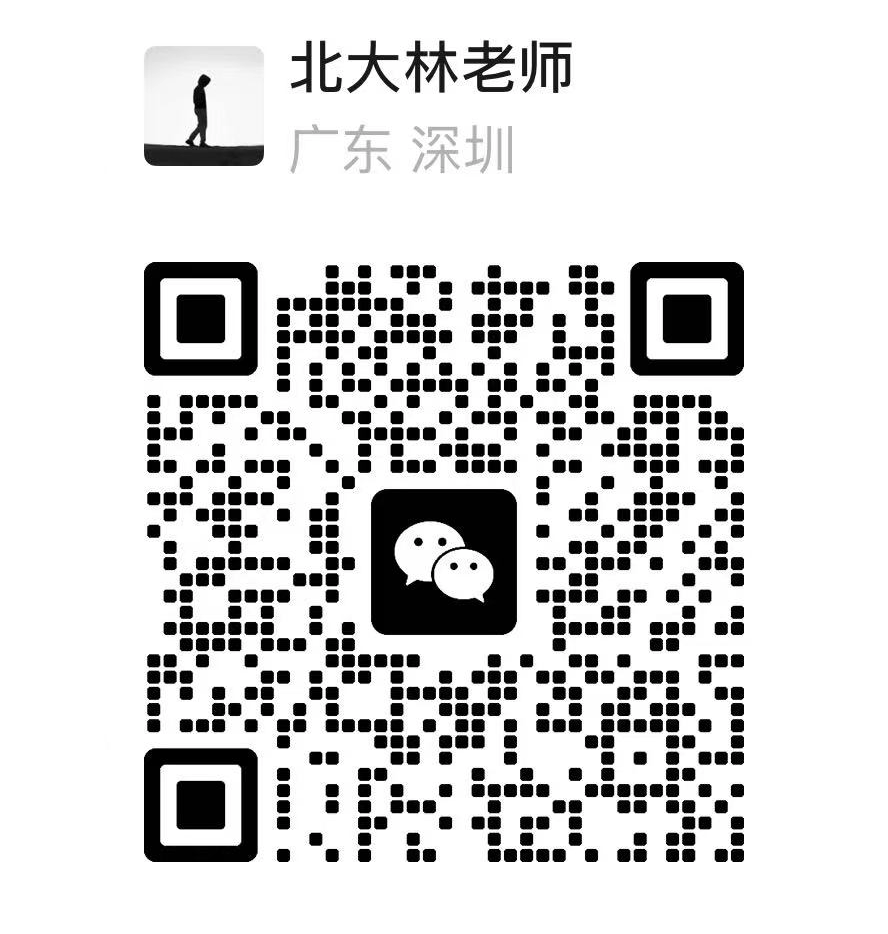 林老师微信二维码